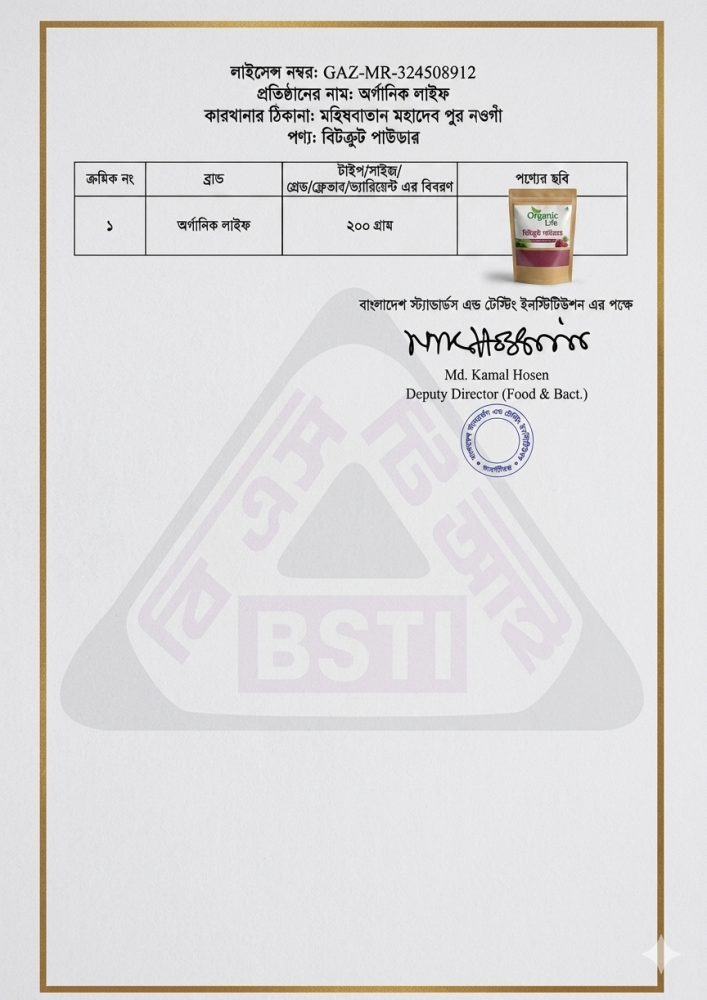 Certificate 4