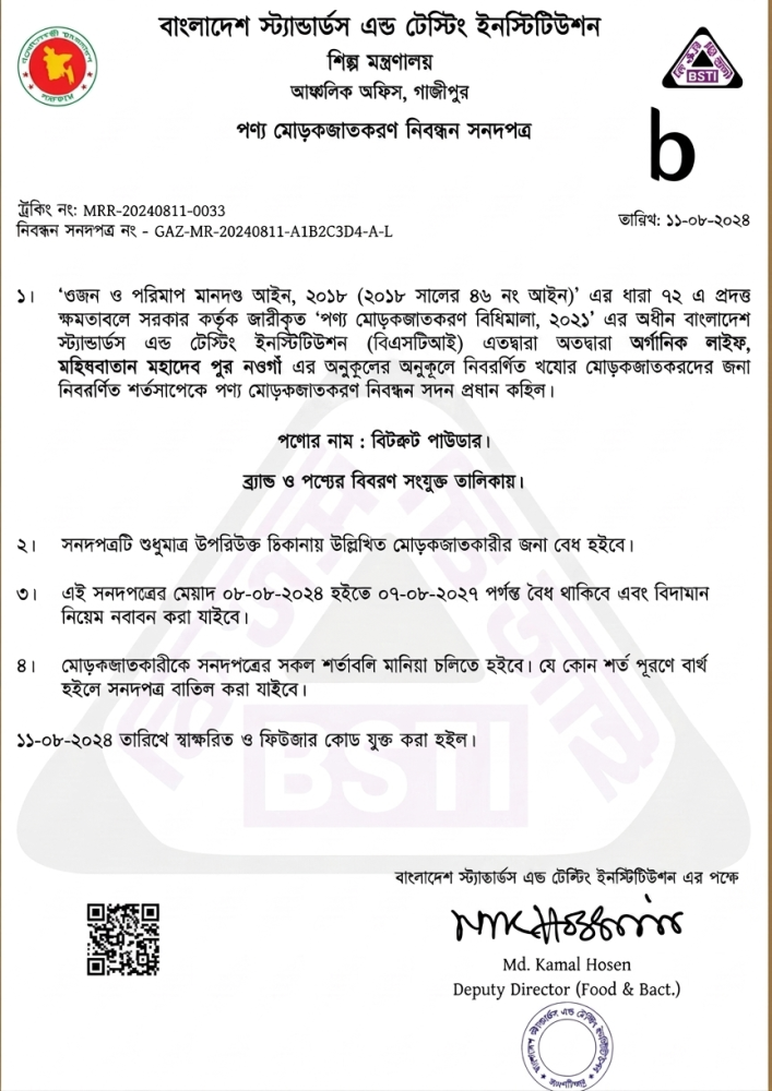 Certificate 5